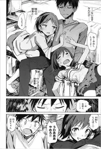 [Noji] Onii-chan no Dakimakura