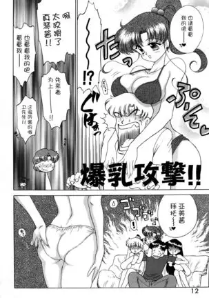 BLACK DOG ] Cheap Trick