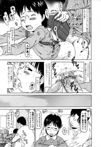 [EB110SS] Yareba Dekiruko