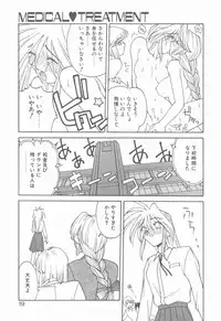 [Narazu Yoshitomo] D.A.