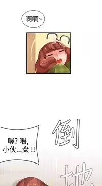 姐妹丼饭 Sister rice Chinese Rsiky