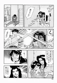 [Minazuki Satsuki] CHAOS