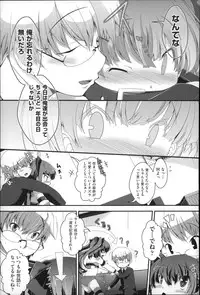 [Otooto Kanata] Under☆C