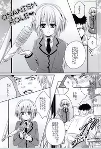 (COMIC1☆8) [Hiyokomochi (Tokimori Izumi)] 2D Love Doll (Ansatsu Kyoushitsu)