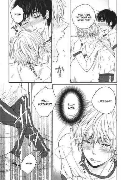 Mayou Inu, Sasou Neko