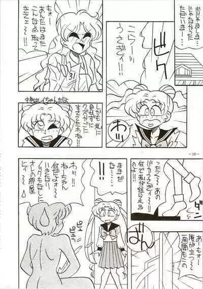 Getsugetsukaasuimokukinkin