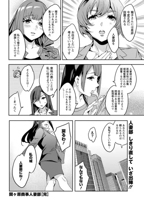 Action Pizazz 2017-07