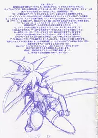 [Ruuen Rouga]THUNDER SORCERESS