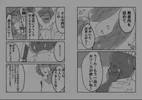 Cooking the hero and companions