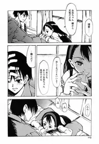 [Himeeda Yuuto] GIRLY SHOWCASE