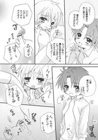 (C71) [Ojiiya (Mirei)] Yuuyake DoReMi