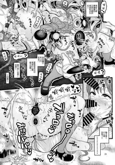 Dasanru Hana Sakura-hen