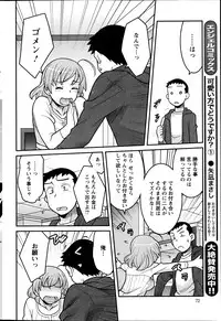 Action Pizazz DX 2013-06