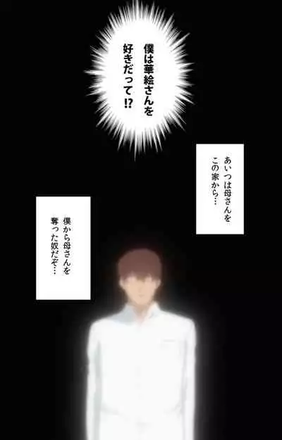 Gibo sange kanzenhan