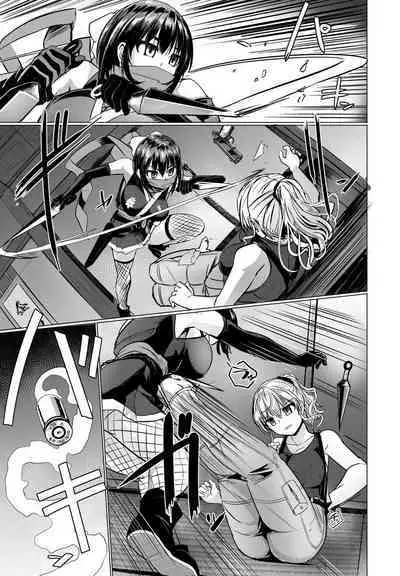 THE NAKASEN DRIVER Ch. 3