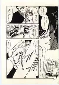 [Umino Yayoi] Hakuhyou - Thin Ice