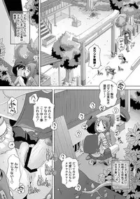 Anthology - PLUM LS 05 [2011-05-28] (Digital)