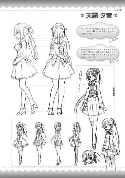 AMAIRO ISLENAUTS OFFICIAL VISUAL FAN BOOK