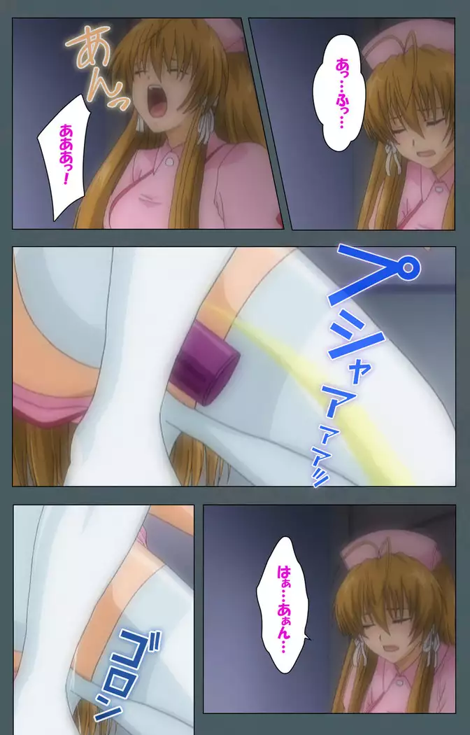 Tokubetsu byoutou kanzenhan