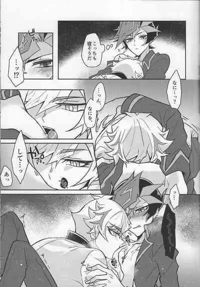 Bukiyou na "I Miss You"