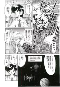 [Ruriruri♡] Kaze to Midori no Kuni kara