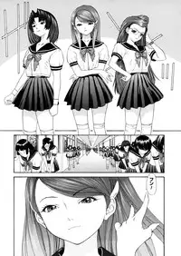 [Yunagi Kahoru] Brother and Sister