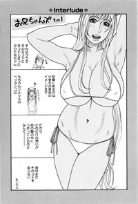[Kotobuki Kazuki] Sis Ero Ch. 1-6 [English] {Tadanohito}