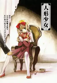 [Kageyama Yuta] Accent