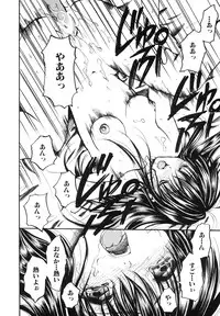 [Ayase Satomi] Pretty Angel Coco & Nana