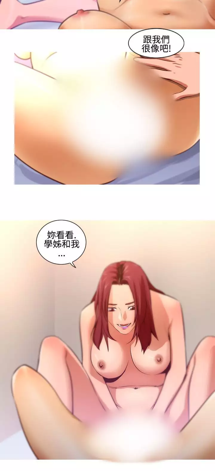 中文韩漫 禍亂 Ch.1-10