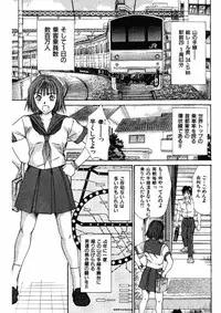 [Sano Takayoshi] niizuma high school