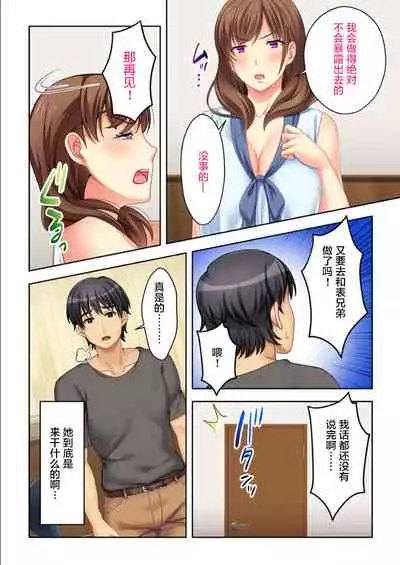 [Atelier Sakura, Explosion] Nee-chan ga AV Debut Shiyagatta! Koko Suunen de Mita AV no Naka demo Dantotsu de Eroku mou Gaman no Genkai!! 1 [Chinese] [不咕鸟汉化组]