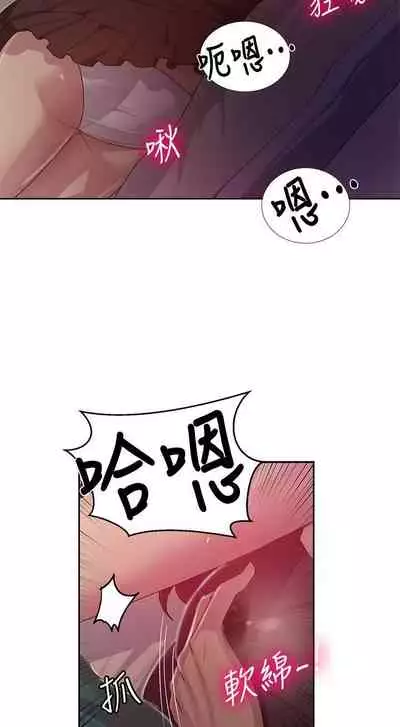 LECCION SECRETA 62-90 CHI(MANHWAROSHIXP)