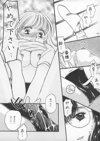 [Metal] Misty Moon Metropolis IX