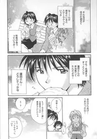 [Setsuna] Love Romance