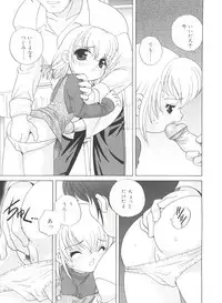 [Araki Akira] Yoru Ni Aetara
