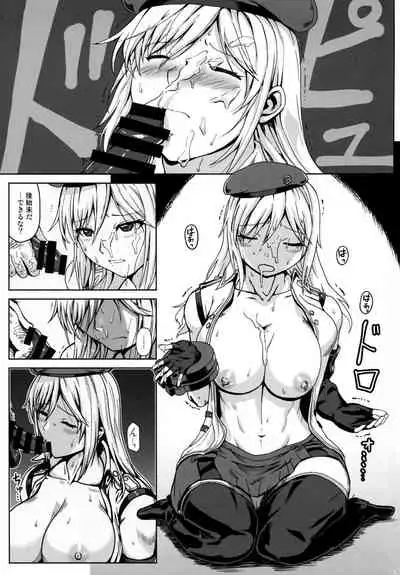 (C97) [Lithium (Uchiga)] Again #7 "The Banquet of Madness (Mae)" (God Eater)