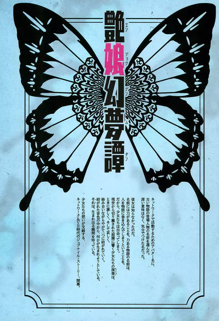 Tony MAGAZINE Special Edition