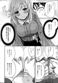 Monthly Vitaman 2013-06