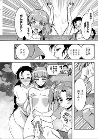 Action Pizazz DX 2019-08