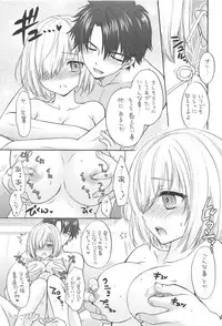 Mashumallow Honeymoon