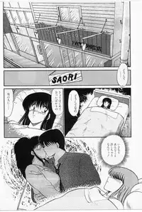 [Amamiya Jun] Putun Make love 5 (Puttsun Make Love 7 + partial vol.06 reprint)