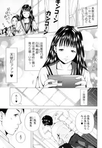 [Uoman Kotaroo] Netorare Hiroko no Yuuutsu