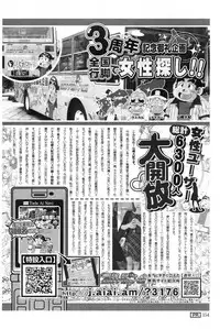 Action Pizazz 2010-01