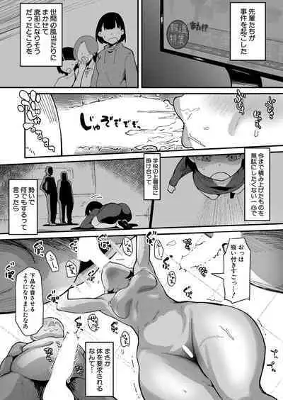 COMIC Shingeki 2024-05