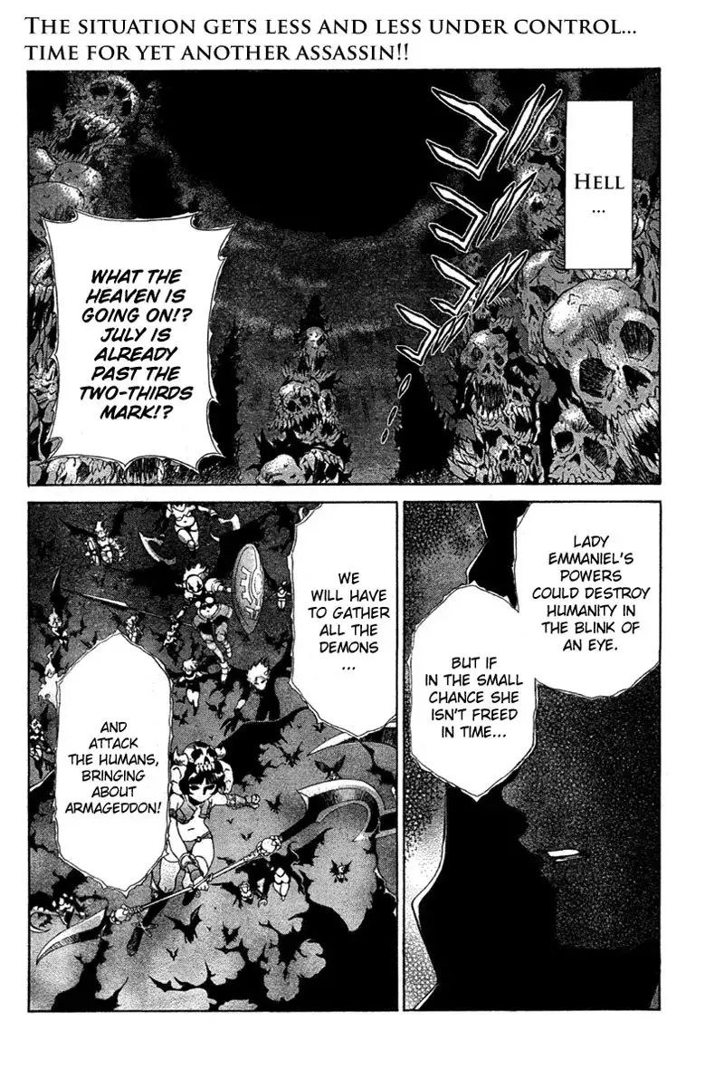 My Balls Vol2 - Chapter 17