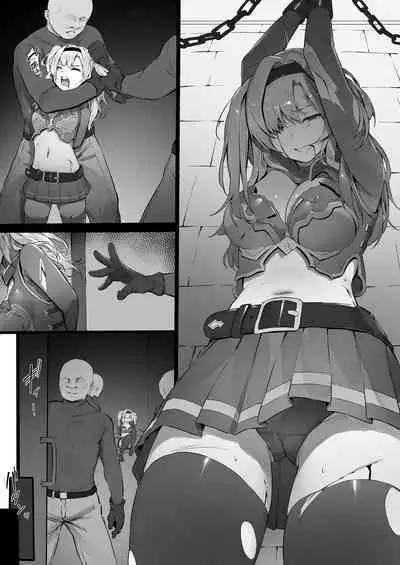 Ura Lyria Note Vol. 1 Zeta Horyo Hen