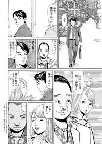 Action Pizazz 2016-01 [Digital]