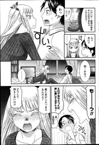 Monthly Vitaman 2014-01