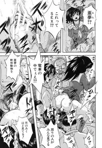 [Kuritsu Yoshihiro] Marutto Kansatsu♡ Inkou Kyoushitsu - Let's Observe a Public Fuck in a Classroom